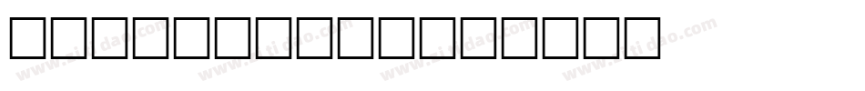 Jasper BRK字体转换